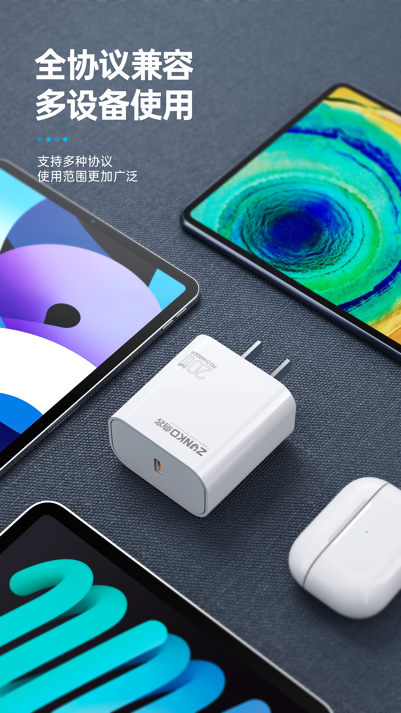 3C-充电器渲染（图ZMzczMDE3Mzcy） - 产品 - 站酷设计师差生工具多原创素材 - 站酷ZCOOL