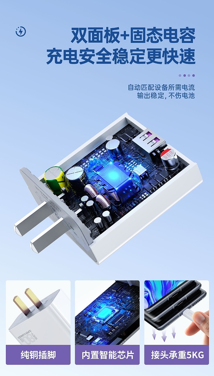 3C-充电器渲染（图ZMzczMDE3Mzk2） - 产品 - 站酷设计师差生工具多原创素材 - 站酷ZCOOL