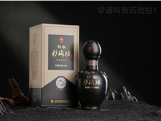 白酒拍摄【仰韶·彩陶坊】电商场景图拍摄