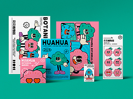 Huahua Botanical Garden花花植物园｜品牌设计