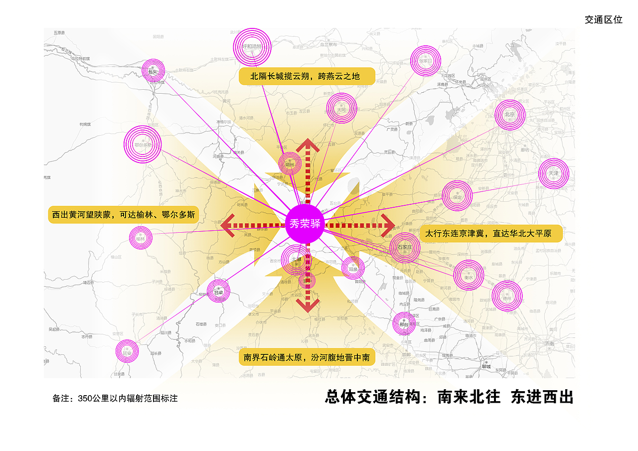 旅游综合体规划打造概念方案（图ZMzczMDIxNjI4） - 景观设计 - 站酷设计师弘辉原创素材 - 站酷ZCOOL
