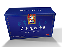 苗方热敷膏上车图设计