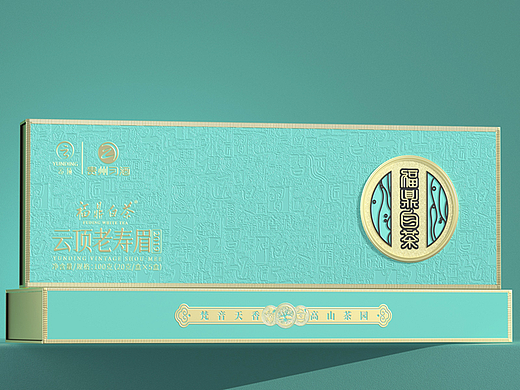 包装设计 | 烟条茶叶设计（个人主页-ZNjkwNDk0Njg=） - 包装 - 站酷设计师耿火火包装设计原创素材 - 站酷ZCOOL