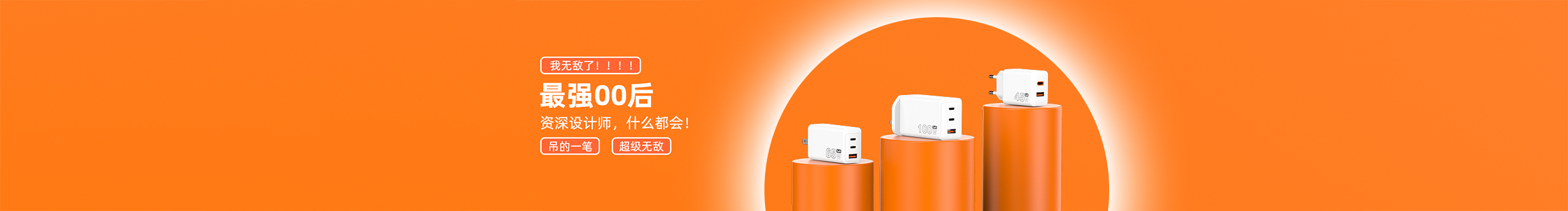 18YG的个人主页（封面预览） - 主页封面设置 - 站酷设计师18YG原创素材 - 站酷ZCOOL