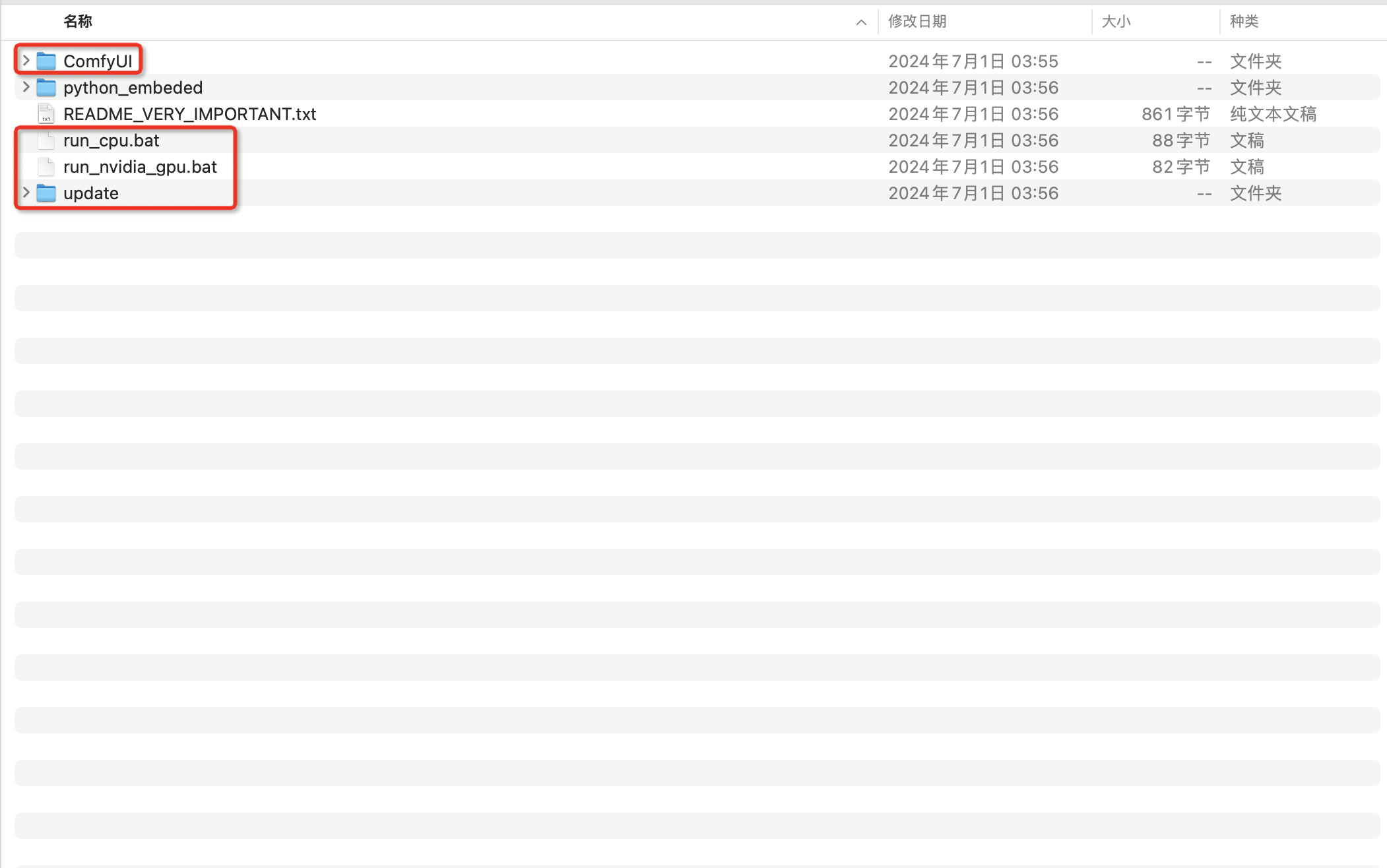 Comfyui超简单超详细安装+节点管理器+汉化（windows系统）（图ZMTQ4NDM4NzI=） - 教程 - 站酷设计师体验与思考原创素材 - 站酷ZCOOL