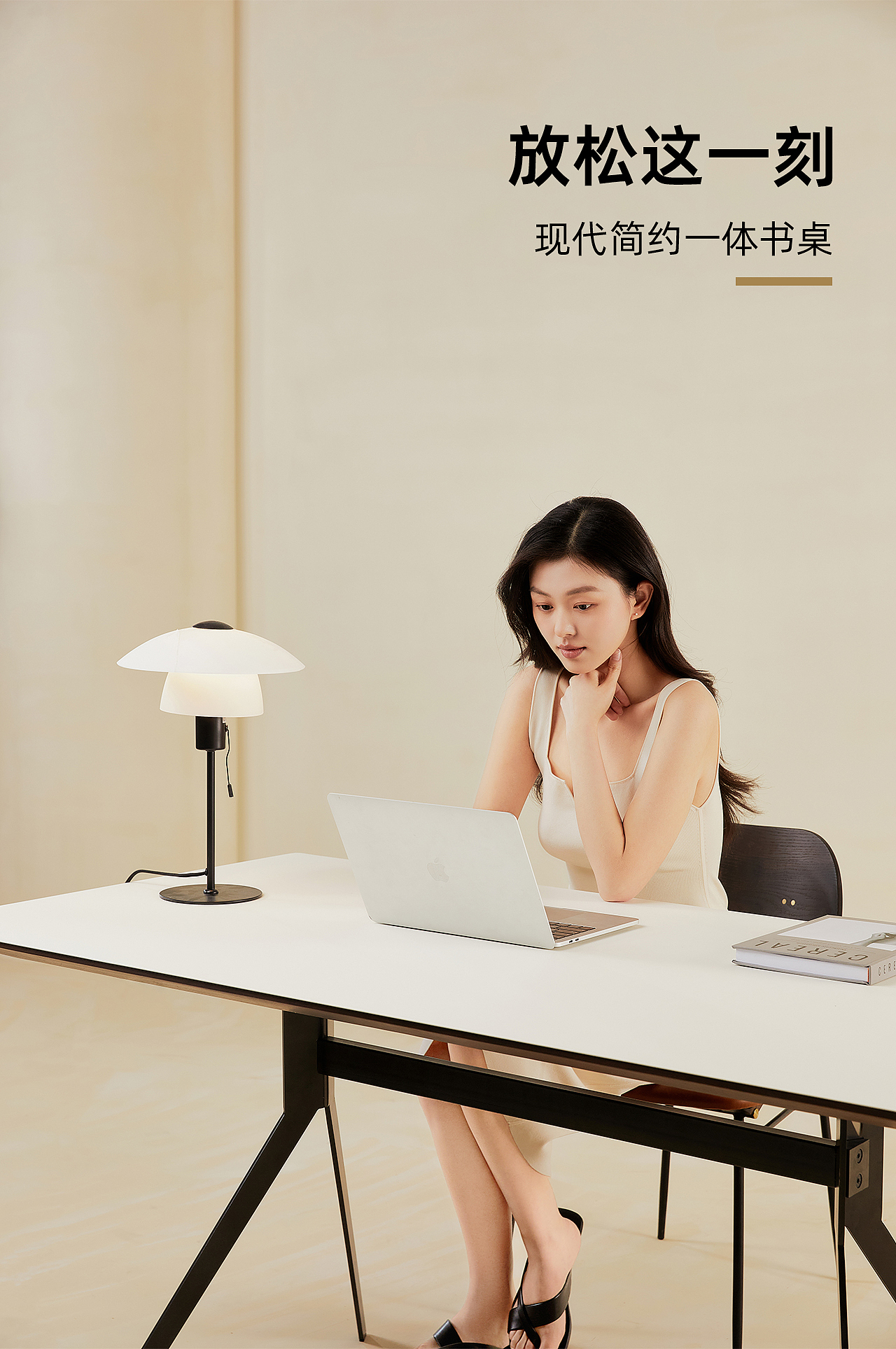 家居拍摄（图ZMzczMDMxMjg4） - 产品摄影 - 站酷设计师源子yz原创素材 - 站酷ZCOOL
