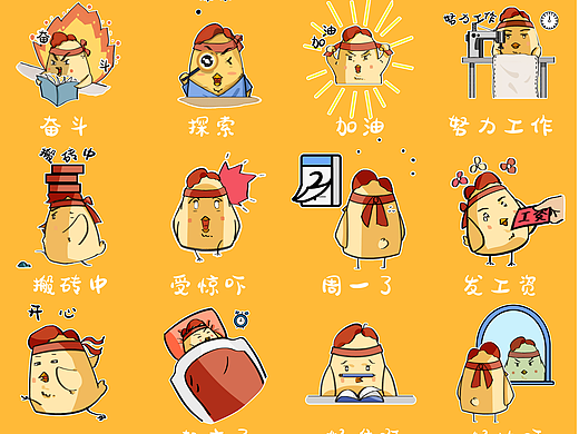 优设鸡的日常生活