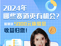 直播类人物海报