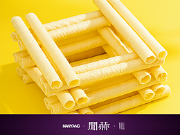 美食產(chǎn)品攝影 · 酥卷丨NANYANG X 聞赫 X L·LAB