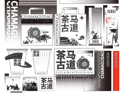 茶马古道——现代感品牌视觉概念设计