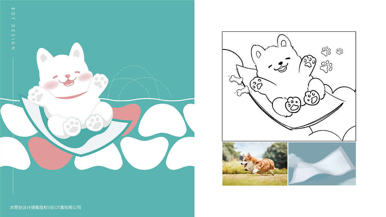 品牌设计|CVP“安哥拉兔子”的IP魔法