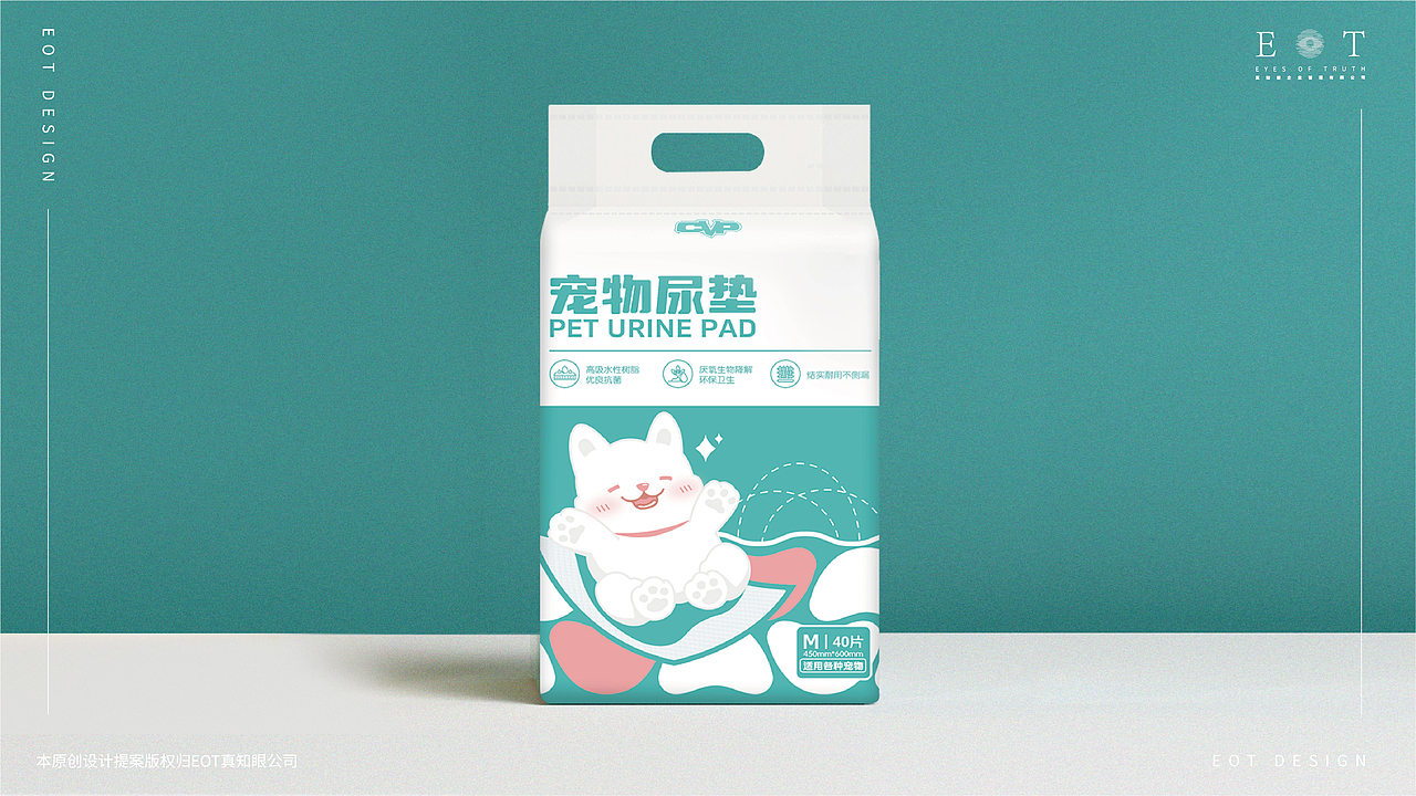 品牌设计|CVP“安哥拉兔子”的IP魔法