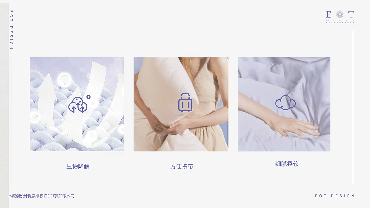 品牌设计|CVP“安哥拉兔子”的IP魔法