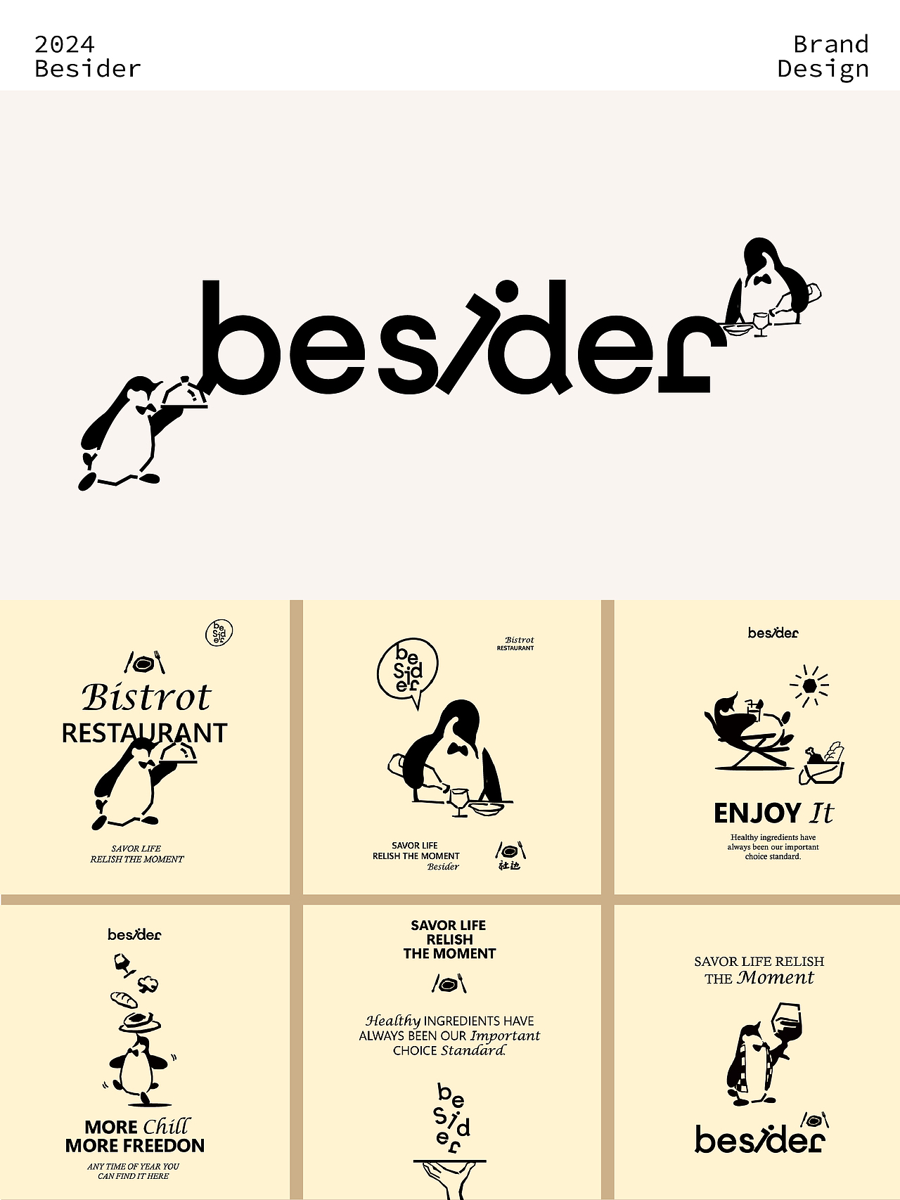 社边besider品牌设计(图ZMzczMDM3MTA4) - 品牌 - 站酷设计师無Designer原创素材 - 站酷ZCOOL