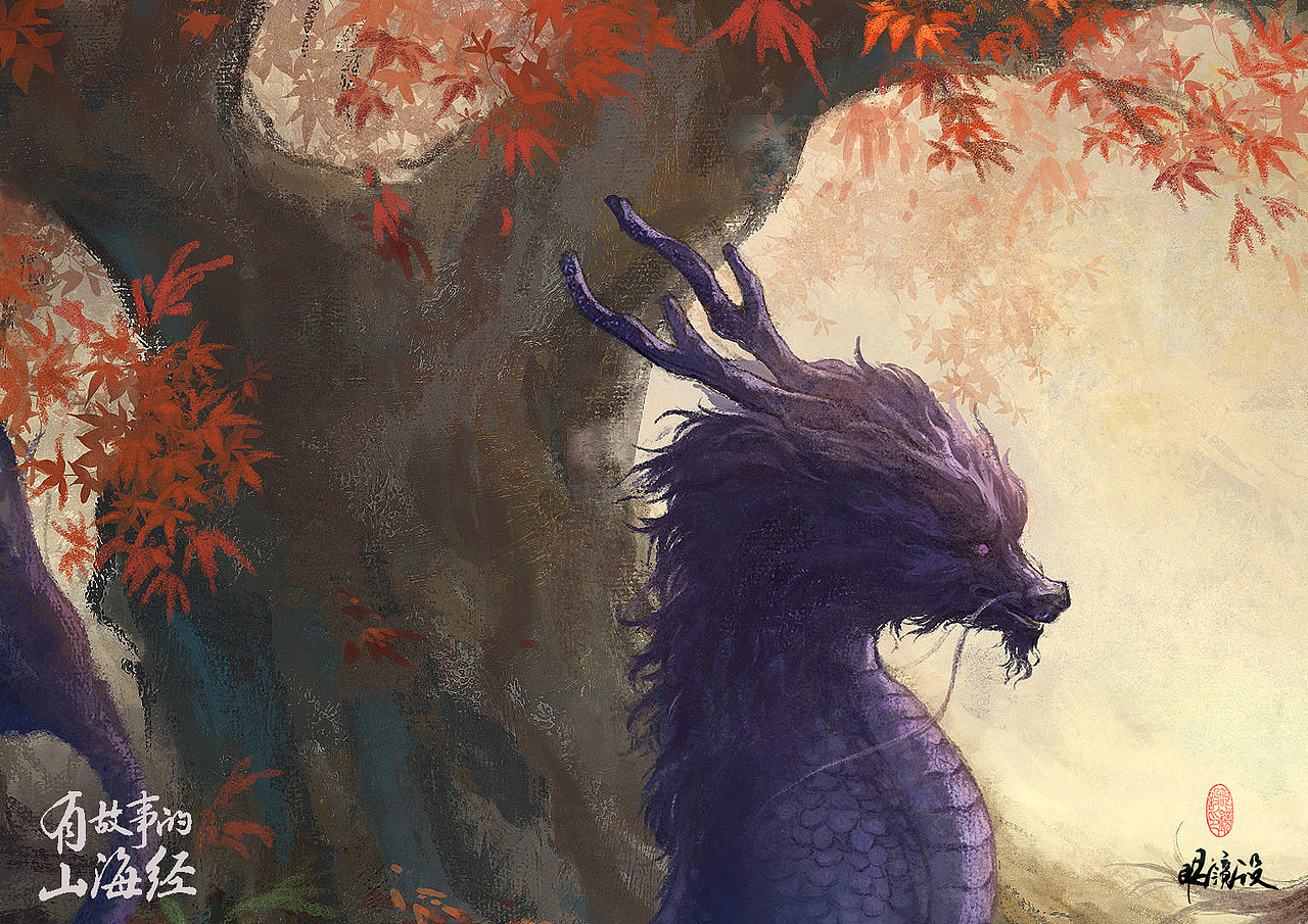 《有故事的山海经》插图（图ZMzczMDM4Mzcy） - 商业插画 - 站酷设计师千淼wu原创素材 - 站酷ZCOOL