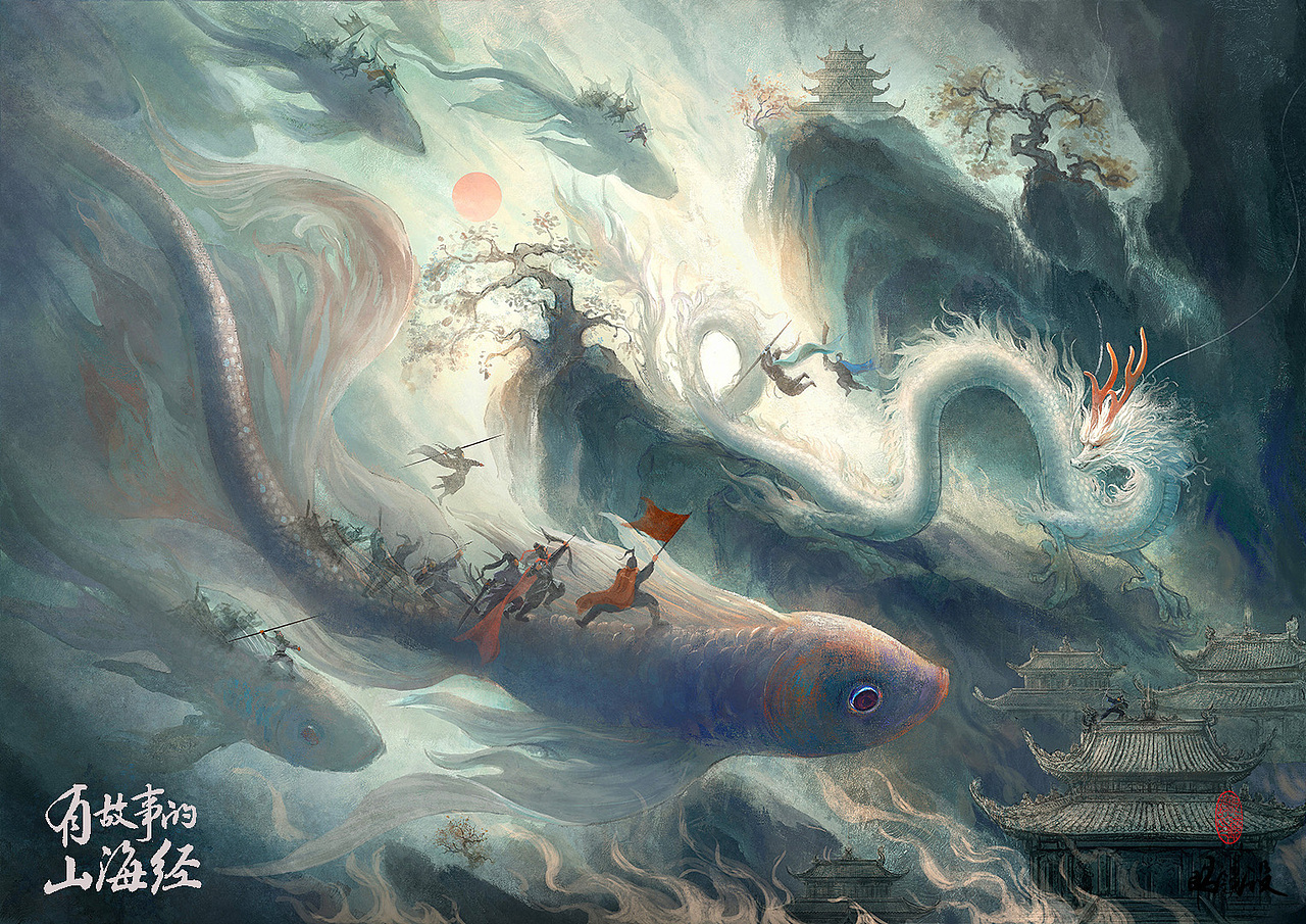 《有故事的山海经》插图（图ZMzczMDM4NTM2） - 商业插画 - 站酷设计师千淼wu原创素材 - 站酷ZCOOL