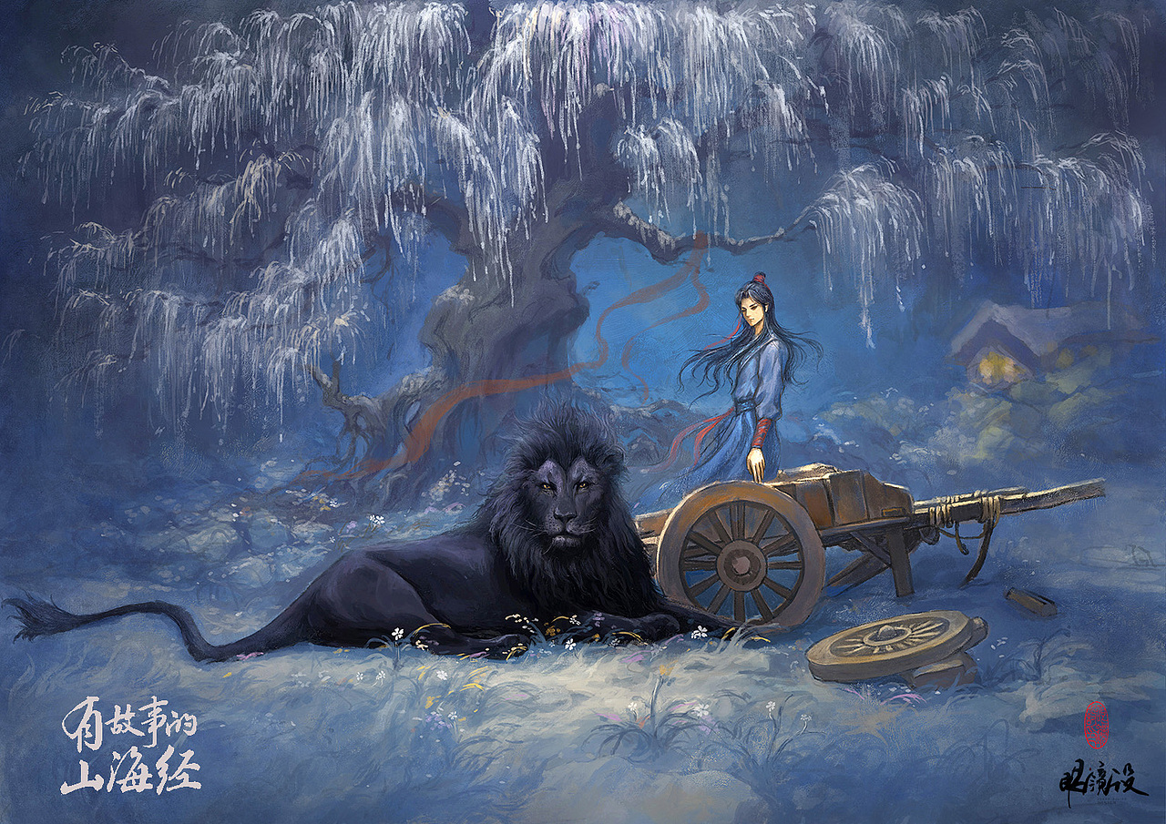 《有故事的山海经》插图（图ZMzczMDM4NjA0） - 商业插画 - 站酷设计师千淼wu原创素材 - 站酷ZCOOL