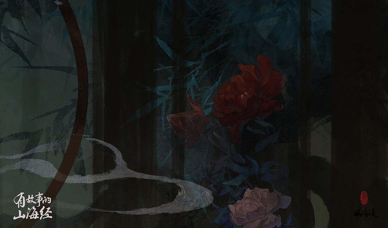 《有故事的山海经》插图（图ZMzczMDM4OTM2） - 商业插画 - 站酷设计师千淼wu原创素材 - 站酷ZCOOL