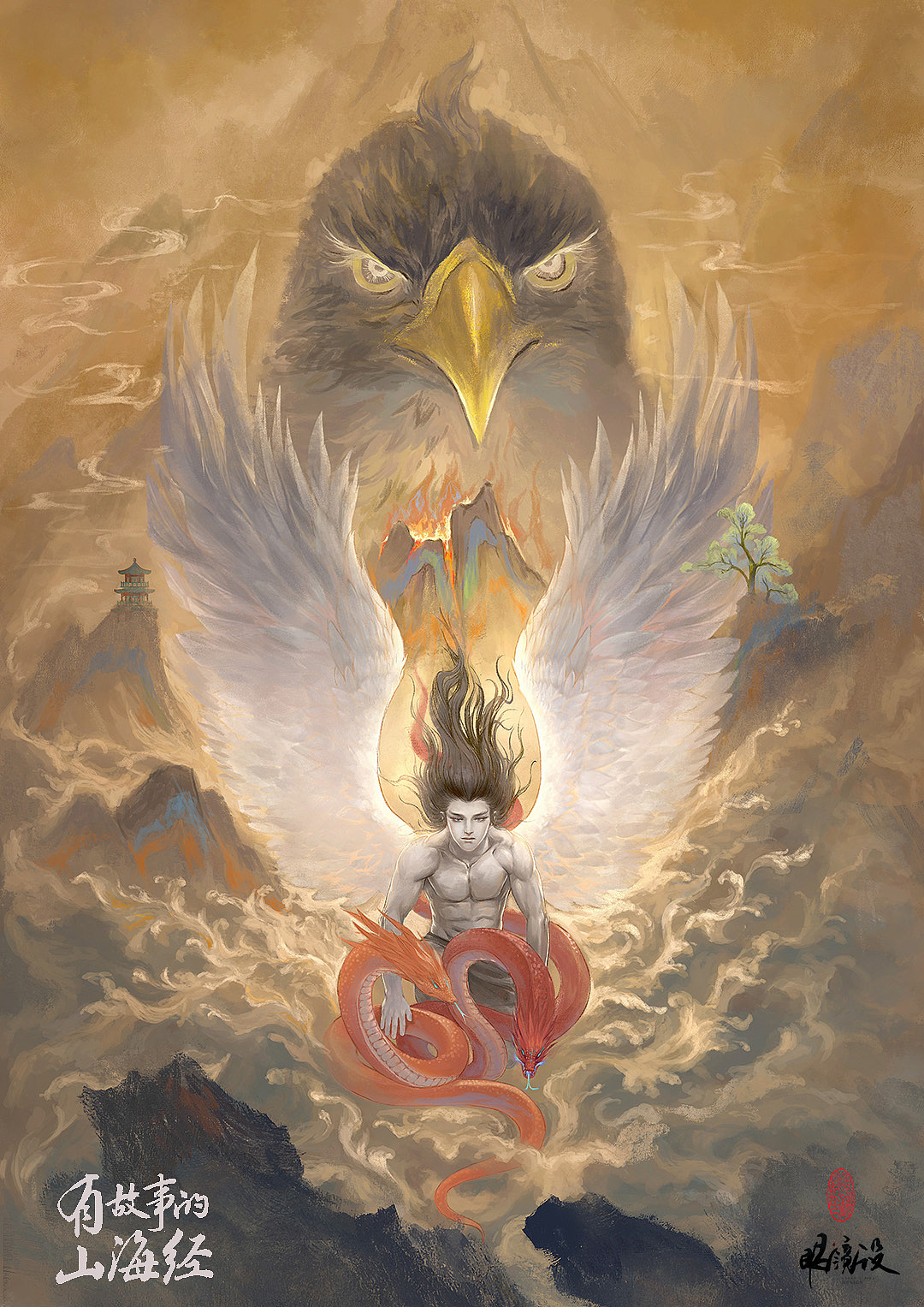 《有故事的山海经》插图（图ZMzczMDM5MDIw） - 商业插画 - 站酷设计师千淼wu原创素材 - 站酷ZCOOL