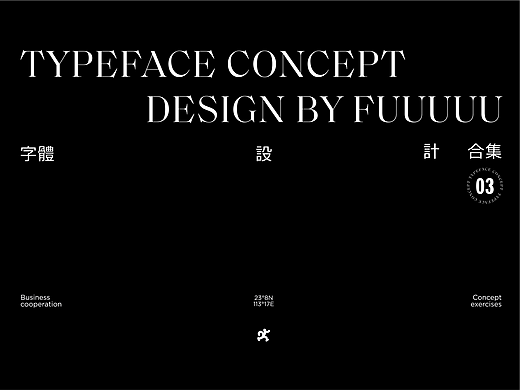 Typeface 合集整理3