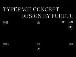 Typeface 合集整理3