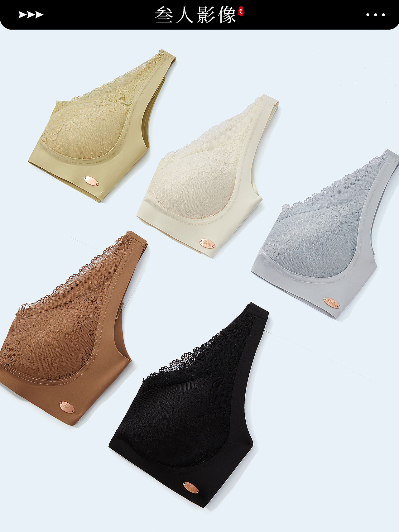 文胸拍摄 | 女士内衣拍摄 | 电商拍摄