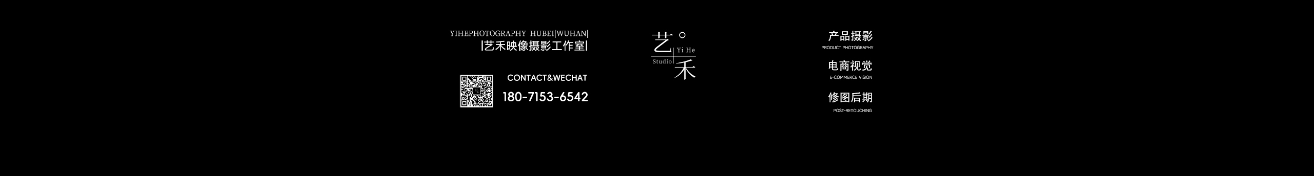 艺禾设计工作室的个人主页（封面预览） - 主页封面设置 - 站酷设计师艺禾设计工作室原创素材 - 站酷ZCOOL