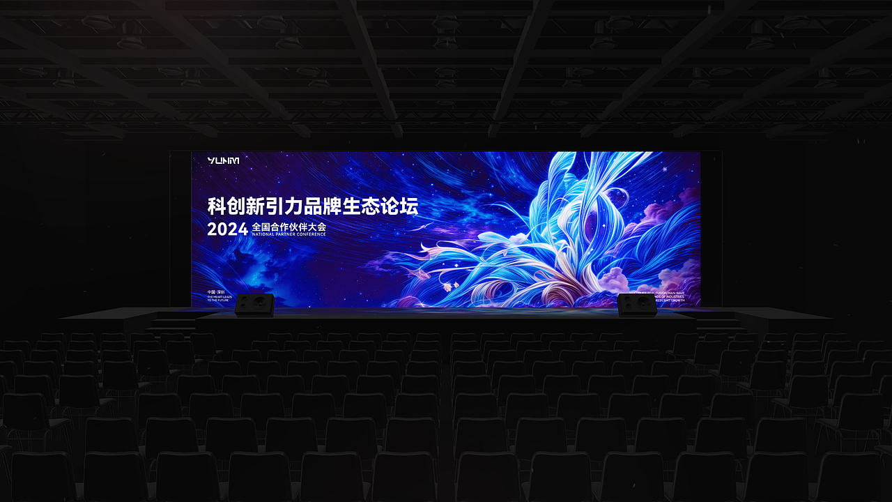 AIGC|使用Stable Diffusion生成主视觉海报