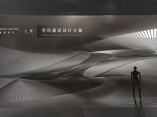 通道存档-已落地