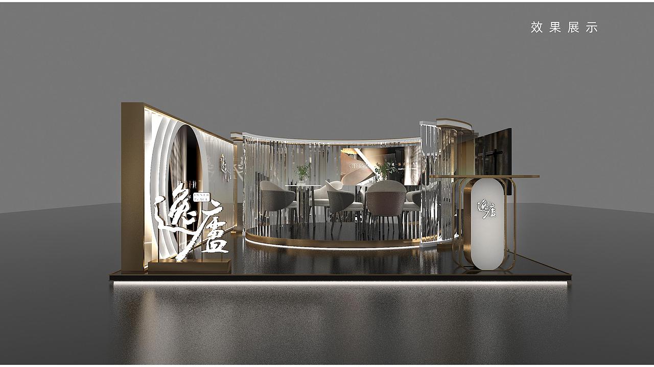 临展-存档-已落地