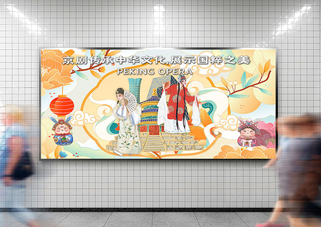 京剧国粹 享誉世界