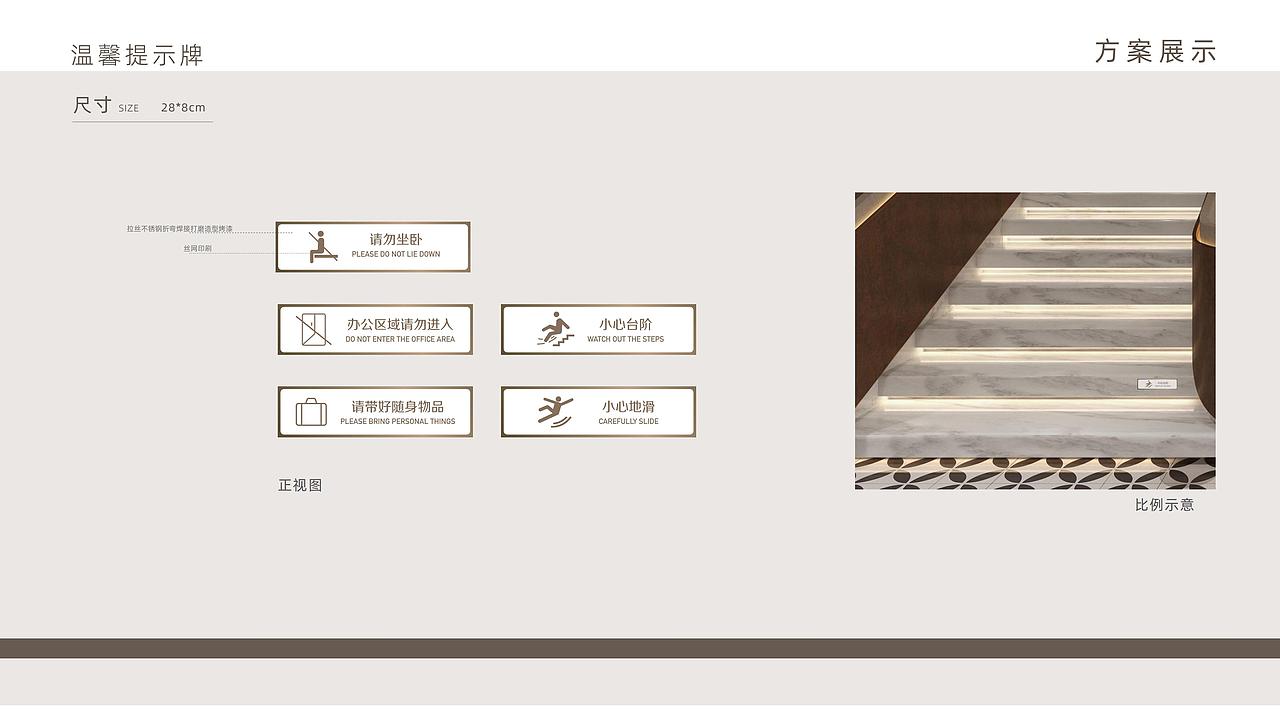 导视-存档-已落地