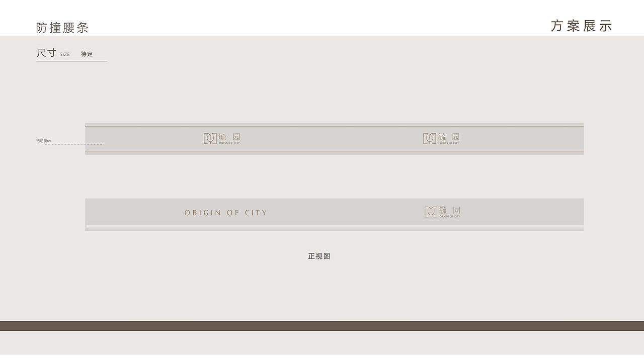 导视-存档-已落地