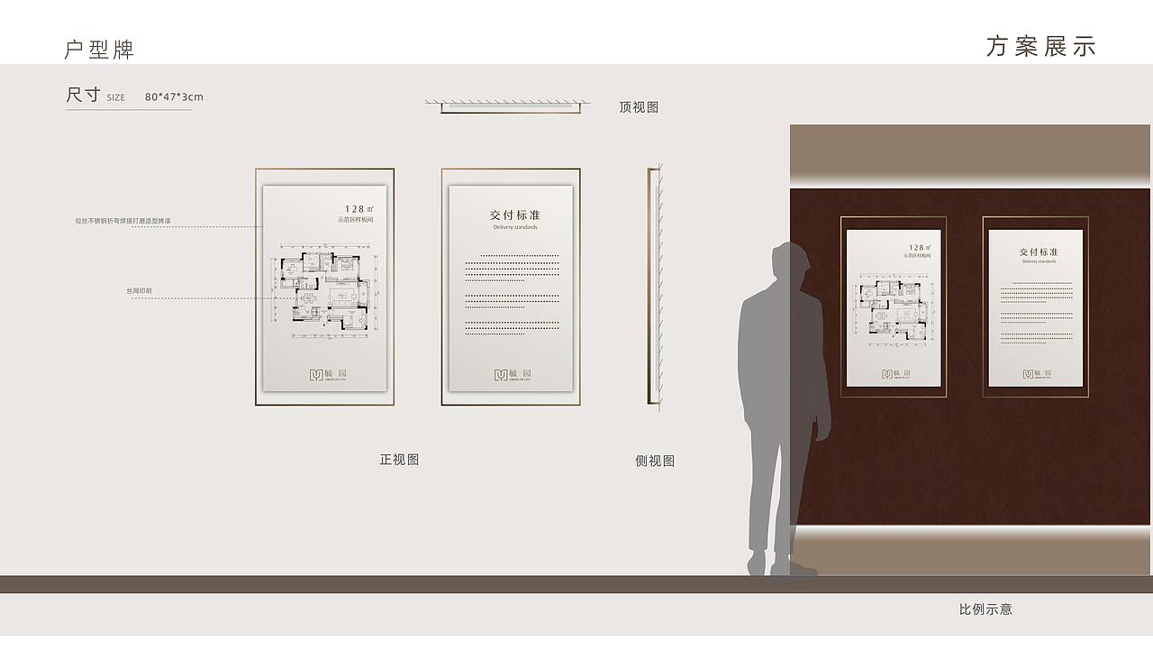 导视-存档-已落地