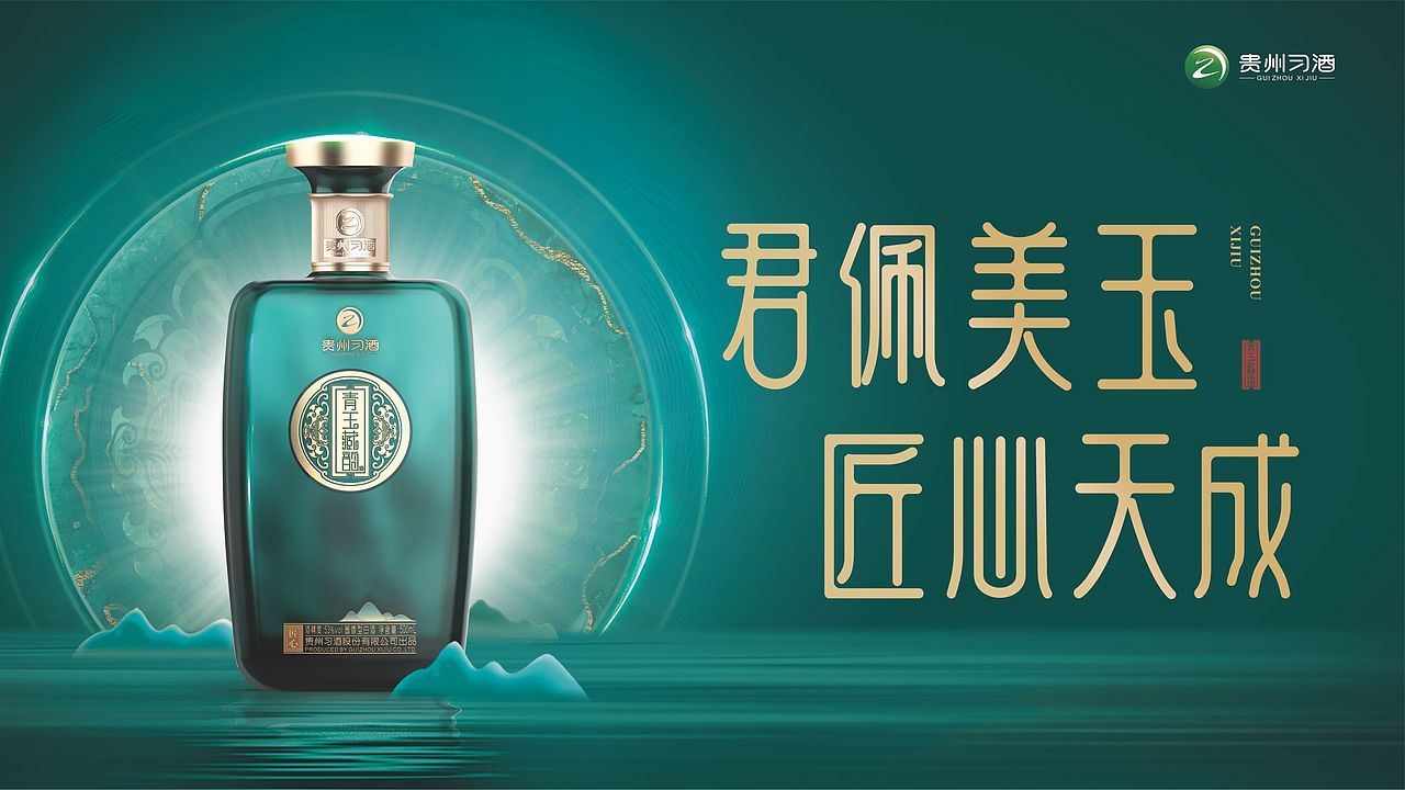 原创设计已商用