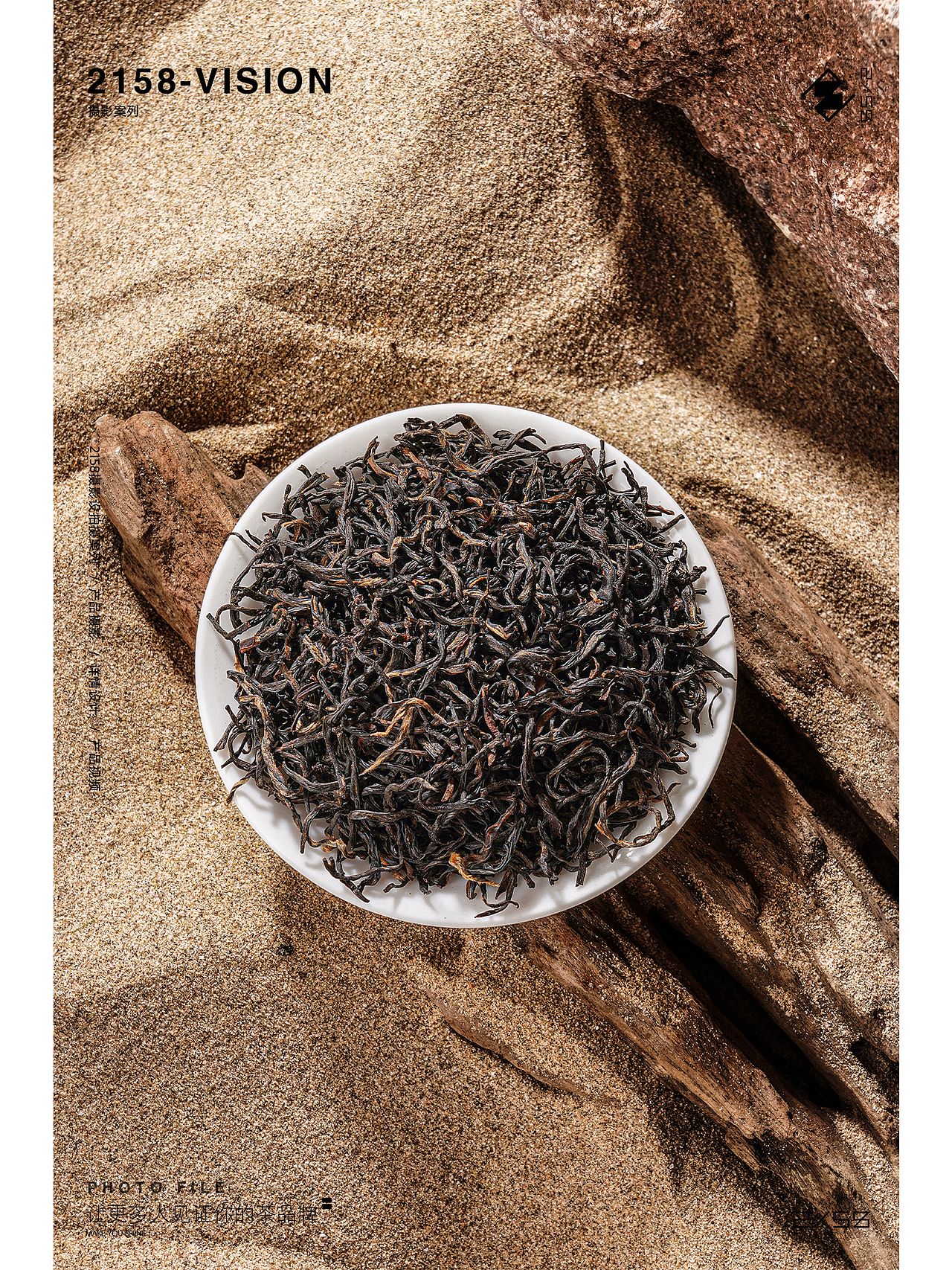 电商摄影|正山小种（图ZMzczMDQ0ODE2） - 产品摄影 - 站酷设计师嘻嘻拍茶日记原创素材 - 站酷ZCOOL
