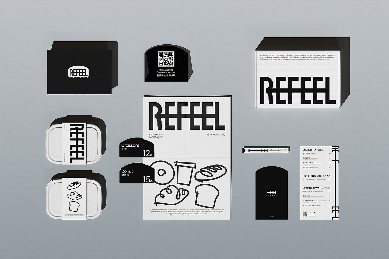 REFEEL社区潮流烘焙咖啡品牌设计