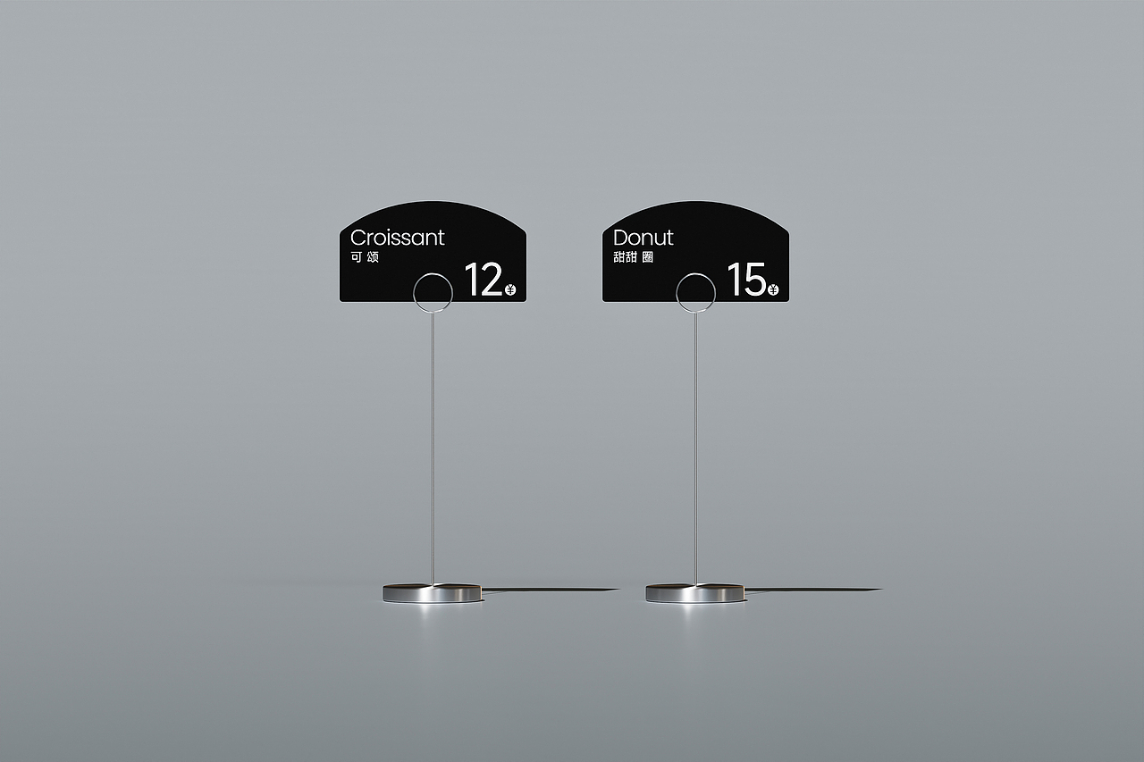 REFEEL社区潮流烘焙咖啡品牌设计