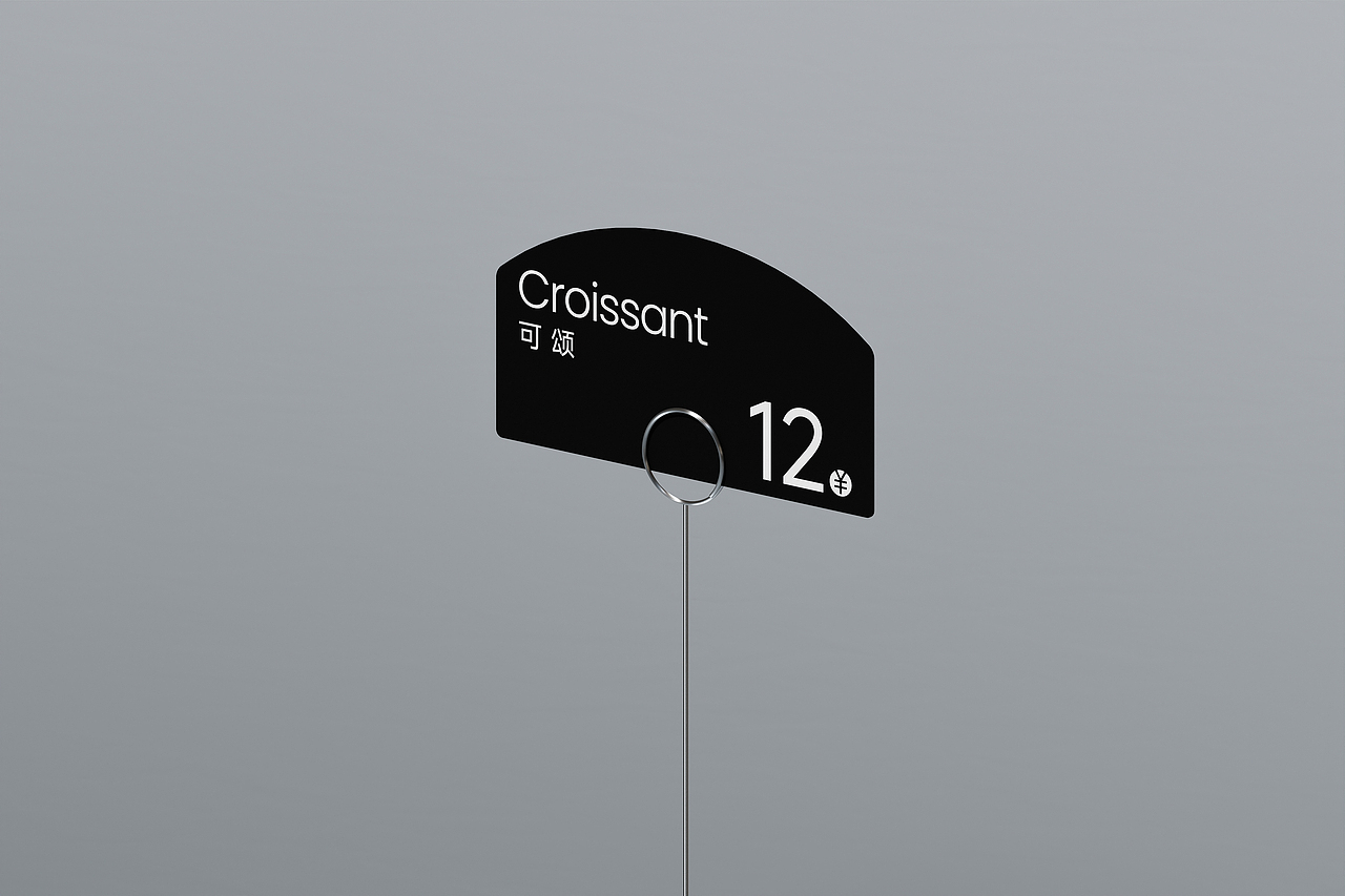 REFEEL社区潮流烘焙咖啡品牌设计