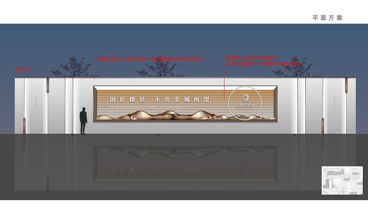 围挡-存档-已落地