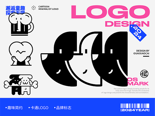 LOGO设计 | 卡通标志设计-05