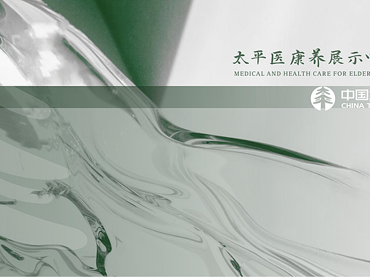 企业展厅-存档-已落地
