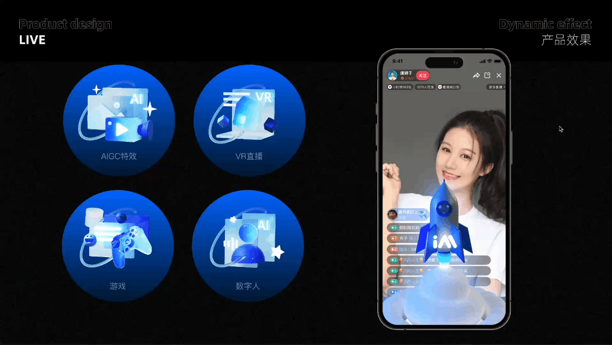 【AI】产品体验提升探索