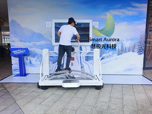 创意VR滑雪机交互游戏装置 快闪活动引流互动装置