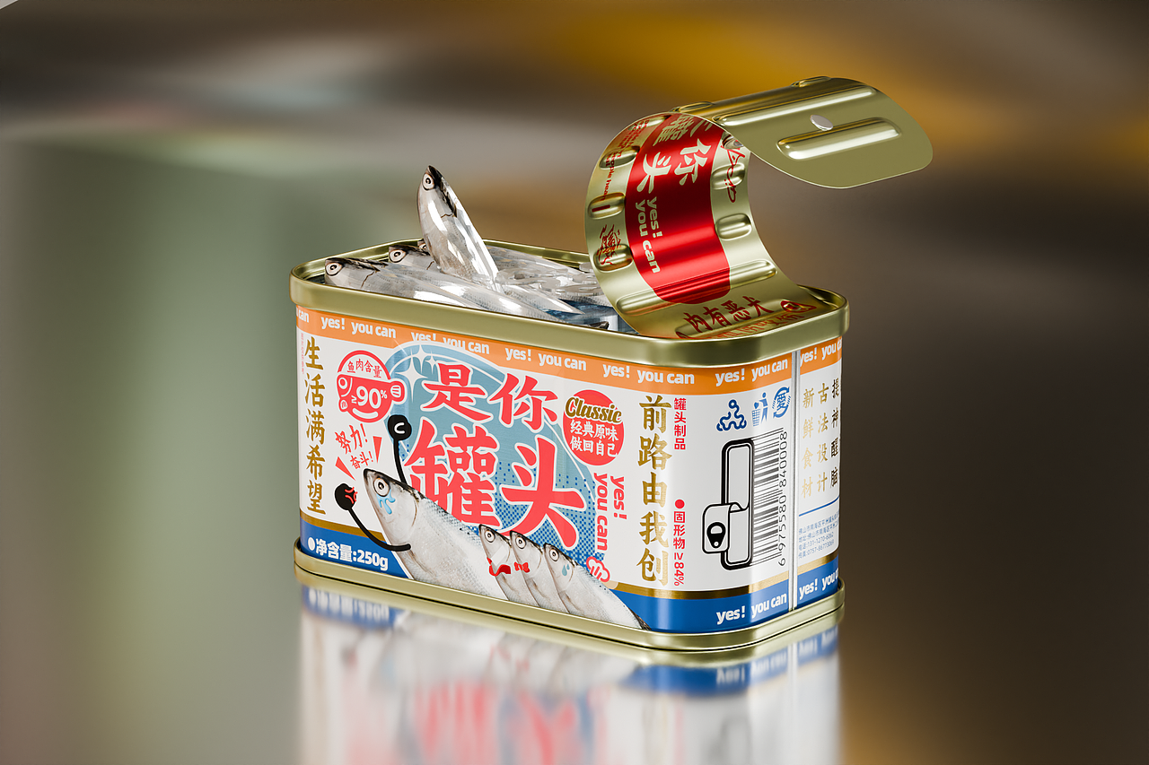 公开情报：是！你罐头-yes！you can（图ZMzczMDUyOTg4） - 包装 - 站酷设计师BIGTHOUSAND_大千原创素材 - 站酷ZCOOL