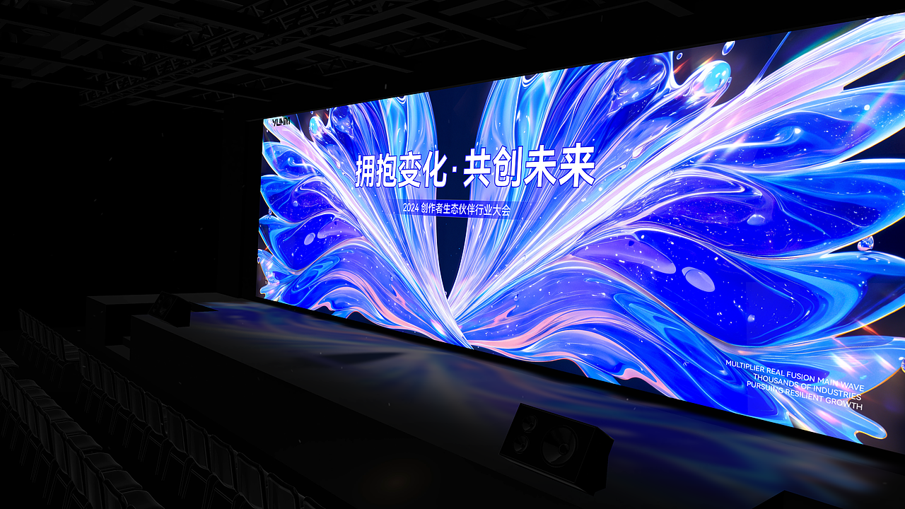 AIGC|使用Stable Diffusion生成主视觉海报