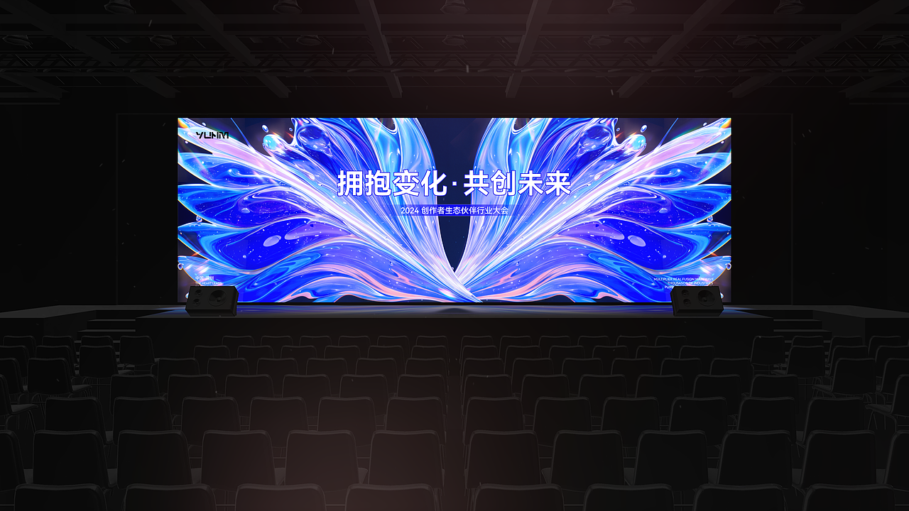 AIGC|使用Stable Diffusion生成主视觉海报