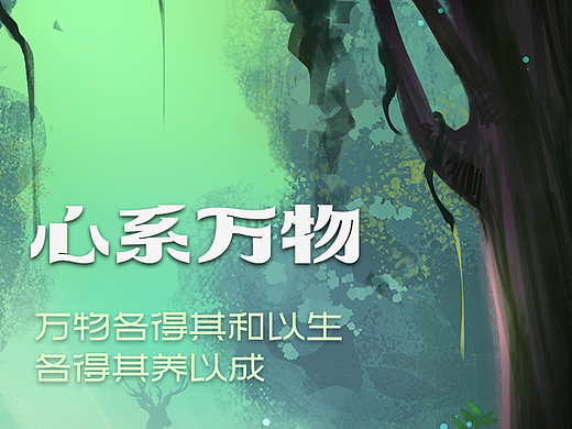 专题页-移动端-01