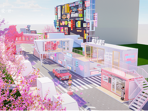 樱木道集市