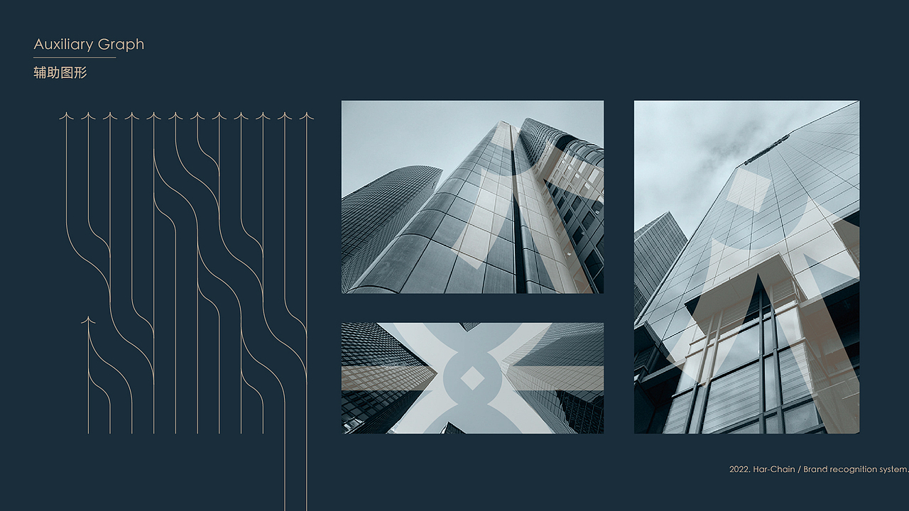 和畅私募 品牌全案